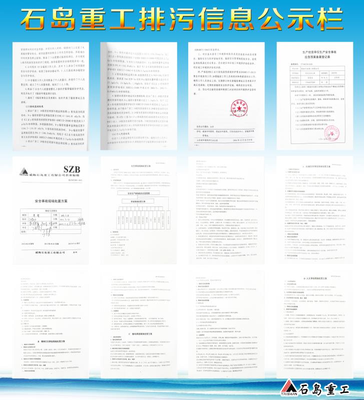 201706280900218622.jpg 201706280900218622.jpg