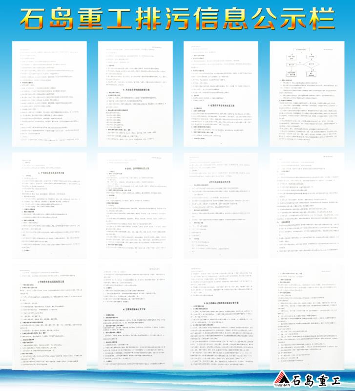 201706280900447841.jpg 201706280900447841.jpg